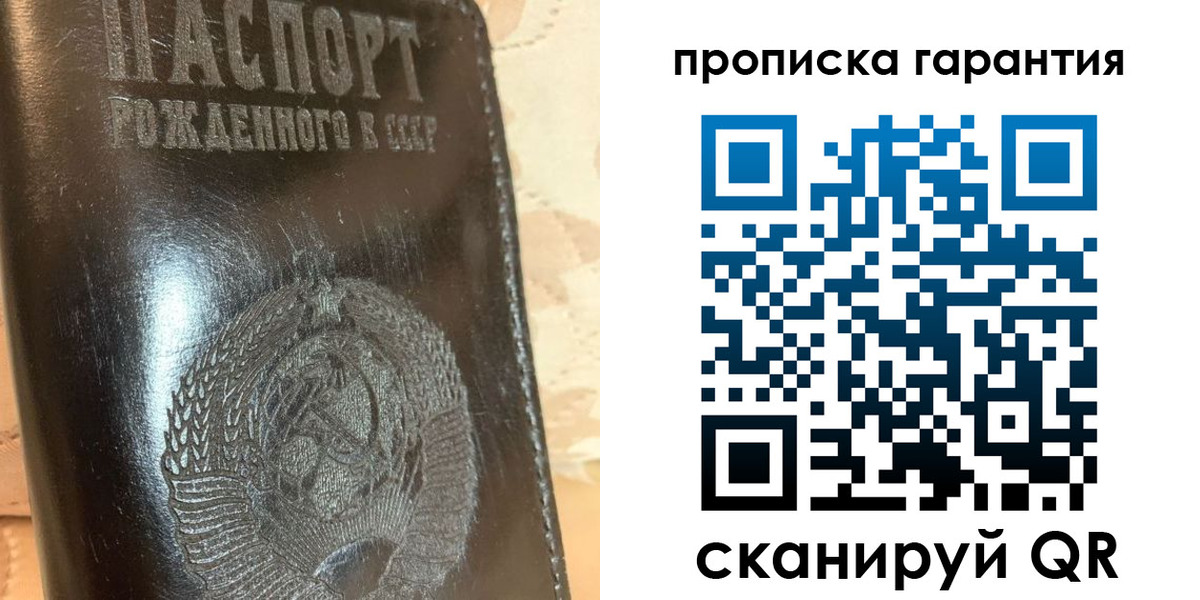 временная регистрация законно в Нижних Сергах