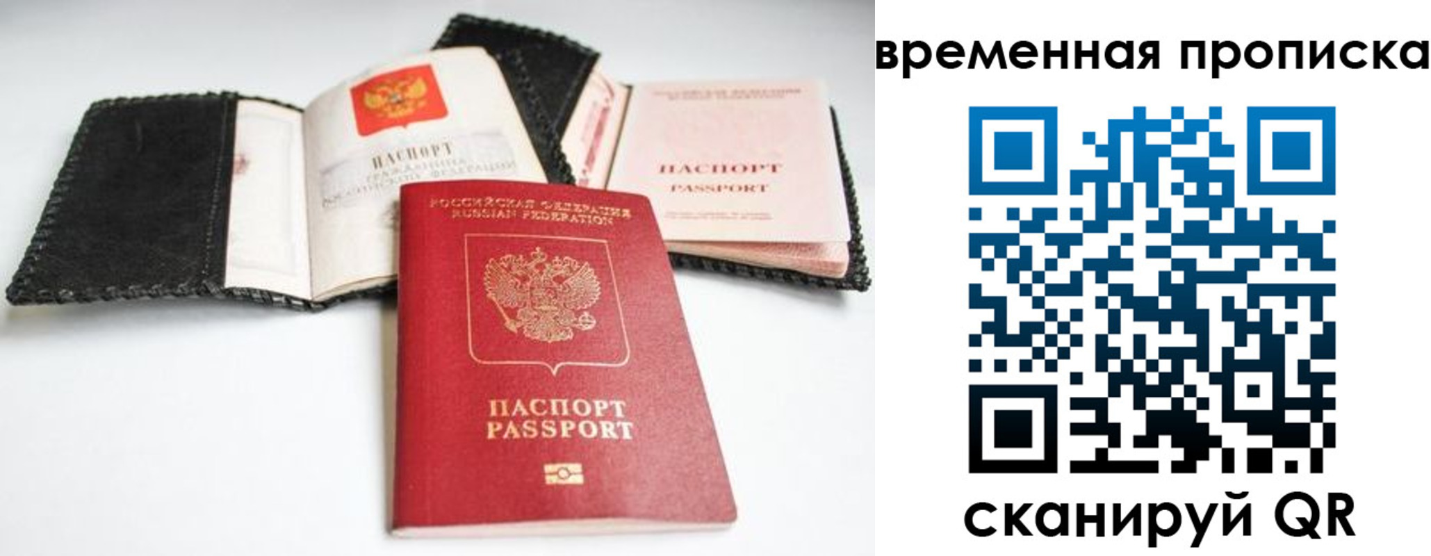 прописка для школы в Нижних Сергах