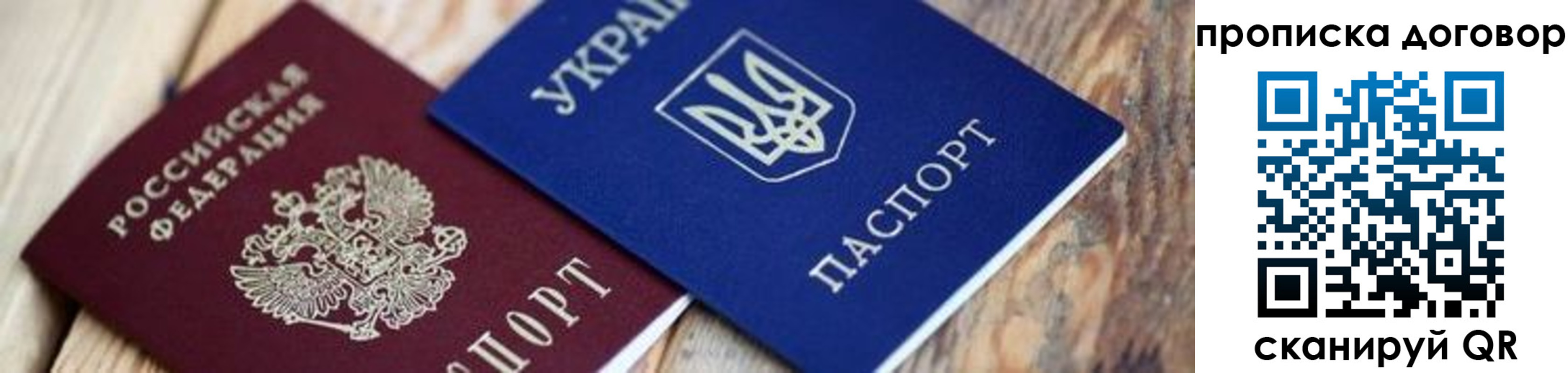 временная регистрация для школы в Нижних Сергах