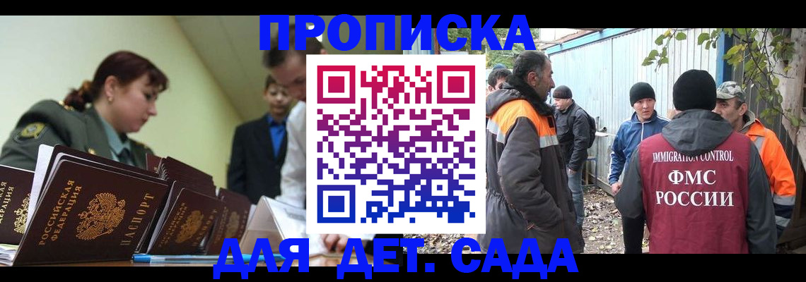 временная регистрация госуслуги в Нижних Сергах